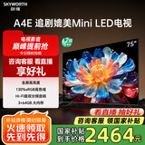 创维电视75A4E 75英寸追剧媲美mini led 全屏高亮度120Hz高刷 3+64G 4K高清游戏电视机智慧屏家电子屏 75英寸 电视二级能效 以旧换新 追剧媲美Mini LED