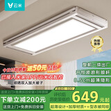 云米（VIOMI）智能晾衣机电动晾衣架超薄隐形阳台声控升降晾衣杆 已接入米家APP