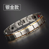 芯奢静电手环男人体手链男士抗静电神器释放去除抗静电冬季霸气潮流 银金款