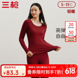 三枪【弹力莱卡棉】保暖内衣女薄款情侣圆领秋衣秋裤套