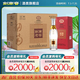 剑南春剑南老窖2006【聚会宴请自饮】52度白酒 纯粮食酒 52度 500mL 6盒 整箱