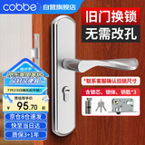 卡贝门锁卧室不锈钢室内面板锁木门锁160锁体可调节免改孔房间锁银色