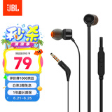 JBLT110有线耳机立体声入耳式耳麦  电脑游戏运动耳机 适用于3.5mm接口设备黑色