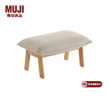 无印良品（MUJI） 高靠背斜倚沙发椅/脚凳 单椅沙发躺椅懒人沙发 脚凳 灰色