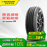 邓禄普（DUNLOP）轮胎/汽车轮胎 205/60R16 92H SP TOURING R1
