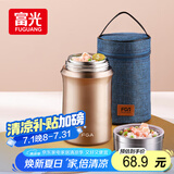 FGA富光焖烧杯304不锈钢保温桶大容量闷焖烧罐壶饭盒粥汤桶提锅-1L