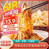 蔚鲜来 东北油豆皮250g*3袋 零0添加 豆油皮豆腐皮 腐竹凉拌菜火锅食材