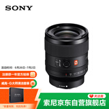 索尼（SONY）FE 35mm F1.4 GM 全画幅大光圈定焦G大师镜头 (SEL35F14GM)