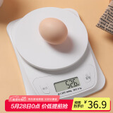 拜杰电子秤厨房秤0.1g/6kg食物秤克秤厨房烘焙电子秤克称克重秤食品秤