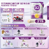 a2奶粉 澳洲紫白金版 DHA 较大婴儿配方牛奶粉2段(6-12月)900g