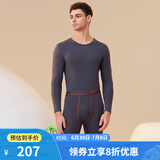 舒雅（SCHIESSER）男士舒美棉3A抗菌长袖长裤保暖秋衣秋裤套装E5/23918W E5/23923W【圆领】碳黑 L 【70-80公斤】