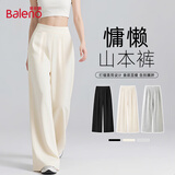 班尼路（Baleno）山本阔腿裤女2025春秋新款收腰显瘦小个子休闲松紧直筒打褶长裤子