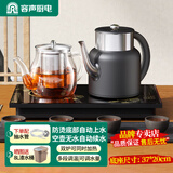 容声（Ronshen）全自动底部上水电热水壶嵌入式茶台烧水壶一体机茶具套装自动抽水烧水器电茶炉保温泡茶煮茶电水壶 0.8L 防烫泡茶款37*20cm水壶无水续水