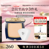 毛戈平光感清透无痕粉膏802自然色7g遮瑕持久不脱妆粉底膏520情人节礼物