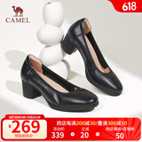 骆驼（CAMEL）高跟鞋女秋季新款通勤单鞋柔软舒适一脚蹬休闲皮鞋工作鞋子女 L23A155027黑色 36