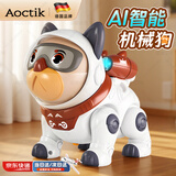 AOCTIK德国品牌智能机器狗儿童玩具男孩电动婴儿唱歌跳舞机器人生日礼物 珍珠白 智能机械狗-新年儿童礼物