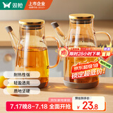 双枪油壶家用油瓶厨房防漏嘴不挂油玻璃罐醋香油酱油调味壶600ml