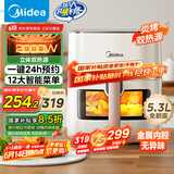 美的（Midea）炎烤空气炸锅 不用翻面双热源 透明可视家用实用大容量 炸烤煎一体 全金属腔体无异味5.3L KZC5394