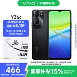 vivo Y36c 6GB+128GB 月影黑 灵动外观 5000mAh大电池 90Hz高亮护眼屏 手机【移动用户特惠】
