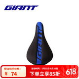 捷安特（GIANT）PROTECT硅胶座垫套柔软舒适山地车公路车坐垫套双尺寸可选 黑蓝宽版