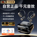 Viken【2025新款丨柏林之声】挂耳式蓝牙耳机骨传导概念金榜第1名耳夹无线不入耳式运动适用苹果华为 墨染黑 双麦降噪丨久戴不痛