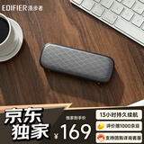 漫步者（EDIFIER）M125 无线迷你蓝牙音箱 户外音箱 便携音响 户外露营 微信收款扩音器
