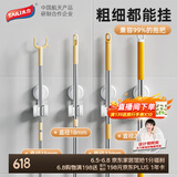 太力吸盘拖把挂钩免打孔卫生间置物架挂拖拖布墩布把架夹神器 2个装