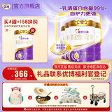 圣元优博瑞霂1段(0-6月)婴幼儿奶粉900g克罐装 乳清蛋白配方 优博瑞慕 新国标 4罐装