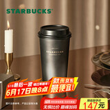 星巴克（Starbucks）咖啡宝藏系列流金款推盖不锈钢桌面杯子430ml保温水杯父亲节礼物