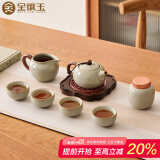 金镶玉功夫茶具套装 仿宋汝窑简约家用茶具送礼礼盒装 忆心仿宋米黄汝瓷7头茶具套装