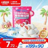 小鹿蓝蓝 0蔗糖益生元爆浆棉花糖70g草莓味 儿童益生元棉花糖软糖零食糖果