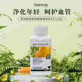 安利美国安利纽崔莱大豆蜂蜜卵磷脂维生素e110片易吸收VE咀嚼片