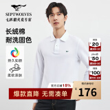 七匹狼【100%纯棉】长袖T恤男秋冬翻领挺括休闲商务打底男士上衣polo衫 803(本白) 3XL 185/100A