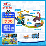 托马斯&朋友 （THOMAS&FRIENDS）生日儿童礼物男孩火车玩具-卡莉和桑迪运输好伙伴轨道套装HDY58