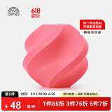 拓竹3D打印耗材PLA Basic基础色高韧性易打印环保线材RFID智能参数识别-净重1kg bambulab 粉色10203 含料盘