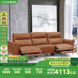 顾家家居（KUKA）头层牛皮沙发客厅零靠墙功能沙发6055C【落日橙】三人位2电动