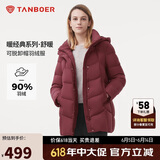坦博尔羽绒服女中长款带帽宽松舒适保暖妈妈款外套510560D 蝶羽红 165 