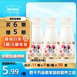 每日鲜语原生4.0g蛋白质鲜牛奶250ml*3瓶鲜奶定期购