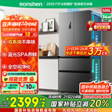 容声509升双系统循环法式多门四开门电冰箱家用一级能效风冷无霜变频节能BCD-509WD18MP灰国家补贴20%