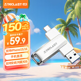 台电（TECLAST）128GB Type-C USB3.2 手机U盘 移动高速双接口U盘 安卓手机电脑两用 特斯拉行车记录仪优盘