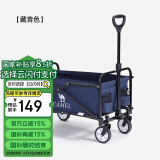 CAMEL露营小拉车营地车折叠购物车买菜车拉杆拖推车家用拉货取快递