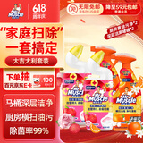 威猛先生（Mr Muscle）大吉大利套装 厨房重油污净650g双瓶装+深层净力洁厕啫哩 600g*2