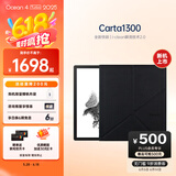 掌阅iReader【新品上市】Ocean4 Turbo 2025 七英寸电纸书阅读器 电子书墨水屏平板学习阅读本 星际黑 O4T2025（星际黑单机+深邃黑保护套）