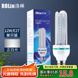 洛林（ROlin）led灯泡节能灯泡 e27大螺口 U型12W白光