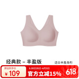 ubras无尺码加大版背心式文胸无痕无钢圈女士内衣女无痕胸罩兰花烟