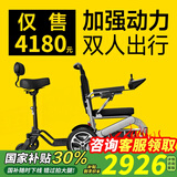 护卫神双人电动轮椅全自动老人专用残疾人智能代步旅行轻便可折叠630 【3】双人/20安锂电+拖车/智能电助力