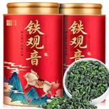 首宴特级安溪铁观音乌龙茶500g清香型罐装口粮茶叶自己喝茶叶