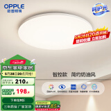 欧普（OPPLE）led呵护光高显指吸顶灯现代简约性价比灯具灯饰420卧室灯儿童房灯 呵护光2代-冰玉III-420-24W-智控