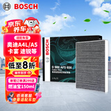 博世（BOSCH）空调滤芯滤清器5656奥迪A4L/A5/A6L/A7L/A8L/Q5L/Q7/Q8/卡宴/途锐