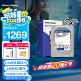 西部数据（WD）台式机硬盘 WD Blue 西数蓝盘 8TB 5640转 256MB SATA 3.5英寸大容量CMR垂直技术DIY电脑机械硬盘